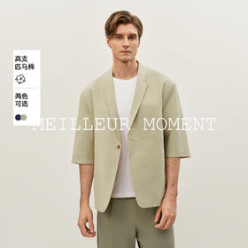 【男装】【商场同款】麦檬夏无里西装9F4210291