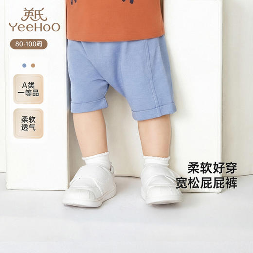 英氏儿童裤子夏季男女童休闲百搭短裤透气宽松屁屁裤纯棉新款 商品图0