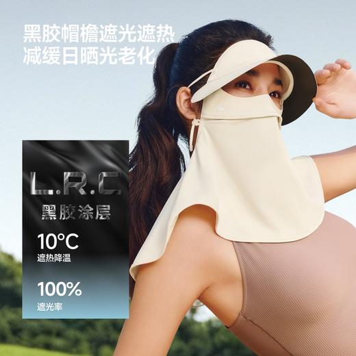 【蕉下帽檐款护颈防晒面罩】周二（4.14）中午12点开始 AL341FF2 商品图3