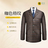 男士高档西装-咖色格纹薄款5件套寿衣寿服套装 商品缩略图0