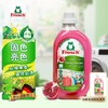 Frosch福纳丝 环保石榴果洁净洗衣液 1.5L 商品缩略图2