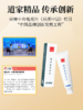 古方海洋本草牙膏 解决口臭牙龈出血 去异味亮白洁牙  清新防蛀呵护口腔 商品缩略图4