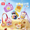 TOI 图益皮具设计师儿童 DIY 手工缝制挂件钥匙扣玩具礼物 商品缩略图0