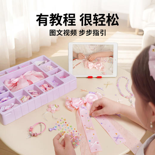 TOI 图益 DIY 公主发饰礼盒 女孩手工串珠首饰生日礼物 商品图2