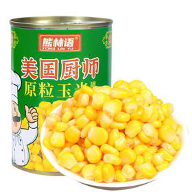美国厨师玉米粒罐头400g烘焙披萨沙拉速食香甜新鲜玉米粒即食