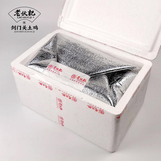 【剑门关土鸡】老伙记正宗农家散养土鸡 新鲜整鸡大公鸡老母鸡 四川剑阁跑山鸡 山林散养走地鸡 鲜活现杀冷链直送 商品图9