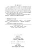 中俄技术哲学比较及其当代价值 白夜昕 9787030830456 商品缩略图2
