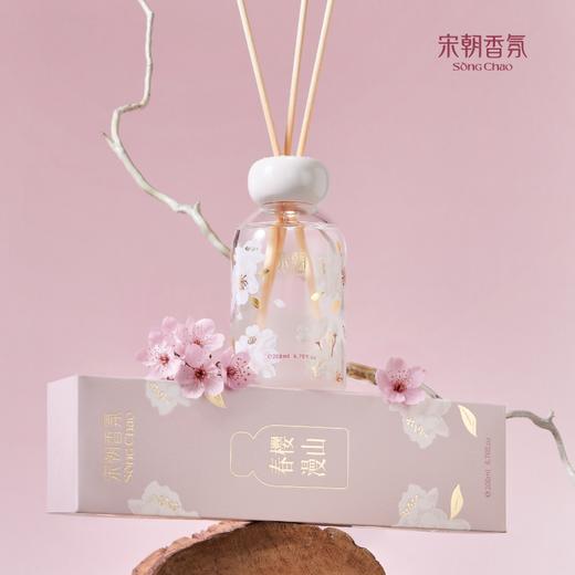 宋朝·画境系列无火香薰 商品图3