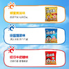 旺仔脆脆面 多口味组合 商品缩略图2