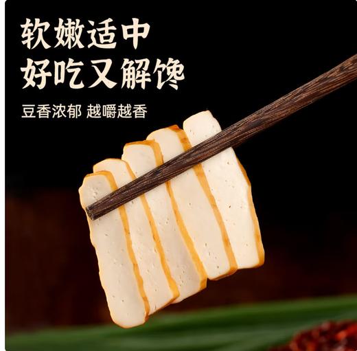 【QT】正宗香干 卤豆腐干 商品图2