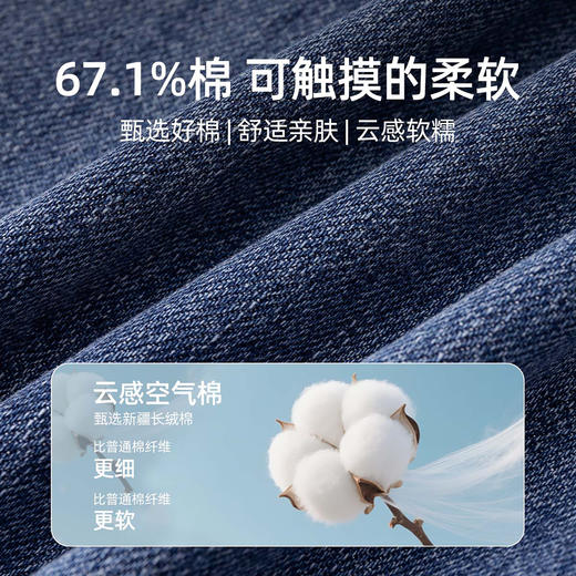 德鲨鲨鱼男装棉质直筒牛仔裤2026春夏新品弹力休闲裤子男舒适长裤 商品图2