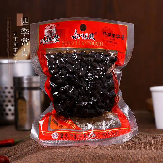 外祖母重庆永川干豆豉100g 袋装四川特产自制豆豉 商品图1