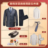 男士高档西装-蓝色格纹薄款5件套寿衣寿服套装 商品缩略图1
