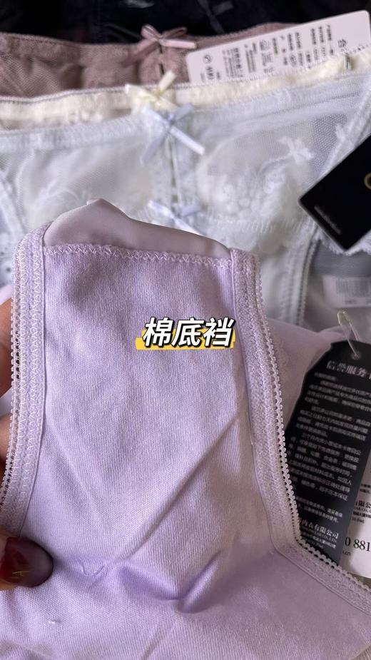 精美蕾丝包臀内裤中高腰1296063 商品图7