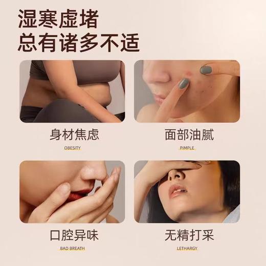 肚脐贴轻盈噗噗丸艾绒去湿脾胃艾灸南怀瑾暖脐穴位艾草贴 商品图3