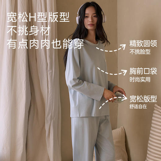【直降40】女士全棉舒适撞色睡衣 商品图4