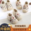 【不闷脚！耐磨防滑】软底1-3岁宝宝学步鞋透气男女童鞋春秋夏款6个月。xb 商品缩略图0