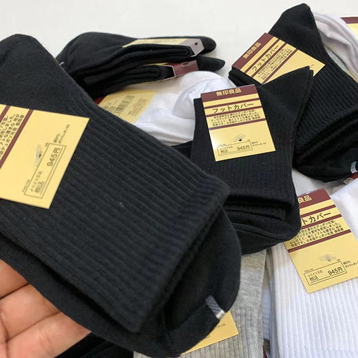 纯元！出口订单余！一年四季都好穿的无印中筒袜！ 商品图14