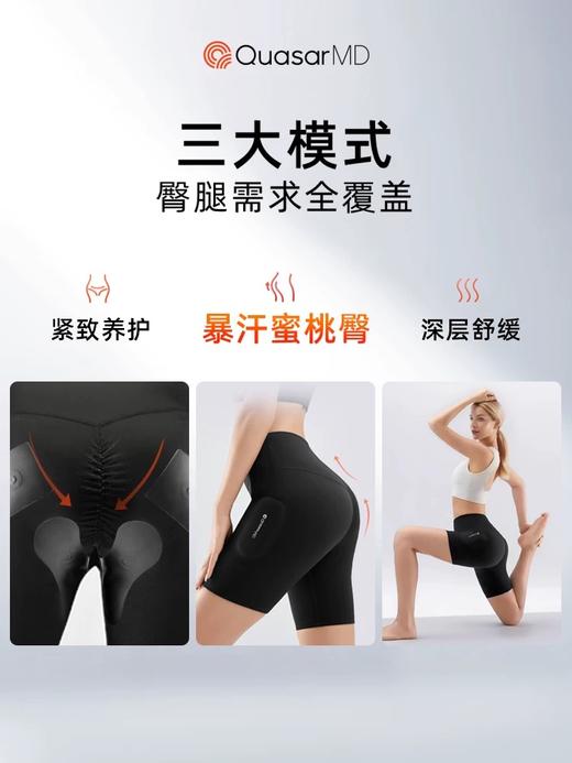 科施佳光电紧塑反重力美臀仪懒人提臀裤蜜桃臀盆底肌 商品图2