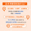 我在任何地方都能绽放女性心理学书籍女性认知觉醒女性个人成长爱你老几自渡接纳内核稳定边界感松弛感 商品缩略图3