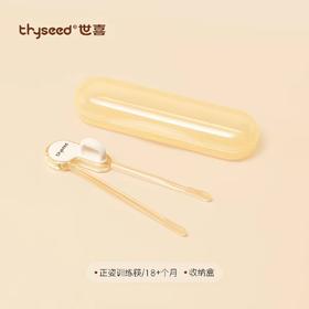 世喜正姿训练筷/SX-293708