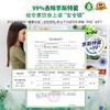 Frosch福纳丝 环保冰箱洁净除味喷剂300ml 商品缩略图5