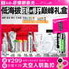 iLab艾莱博低海拔(防晒+修护)巅峰礼盒 (越野徒步骑行马拉松) 商品缩略图0