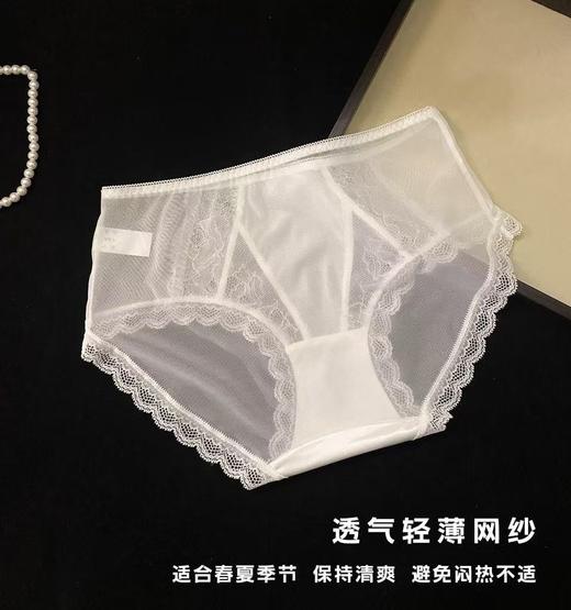 精美蕾丝包臀内裤小性感1296062 商品图5
