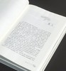 【稀见】湘西苗族民间传统文化丛书：《手诀》+《许愿标志》，精装，16开，石寿贵编，中南大学出版社2019年一版一印，324+212页，两册总定价：530元，售价：212元。其中《手诀》可单售。 商品缩略图12
