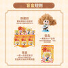 爆炸头小乐队盲盒-纪念日百货门店同款170697787 商品缩略图1