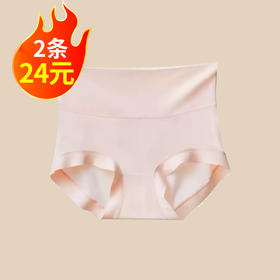 千仕女内裤25A641-3106