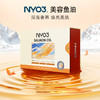 NYO3三文鱼油胶囊30粒 商品缩略图0