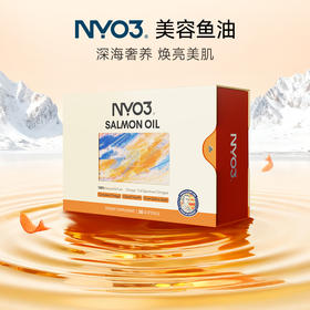 NYO3三文鱼油胶囊30粒