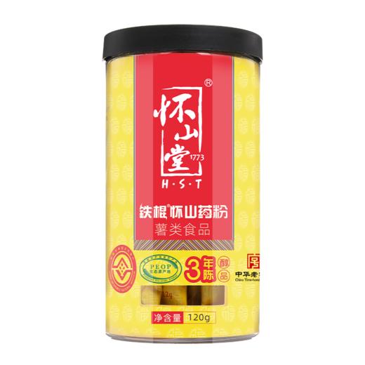 怀山堂 三年陈铁棍山药粉120g+温县垆土铁棍怀山药熟粉中华老字号非遗山药粉呵护脾胃便携条装 商品图5