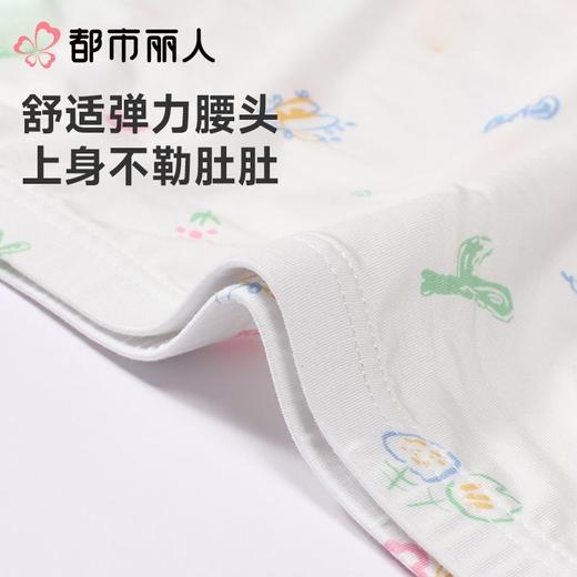 都市丽人莫代尔儿童内裤女大童内裤JKH2A2 商品图5