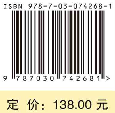 [按需印刷]偏微分方程的移动网格方法 商品图2