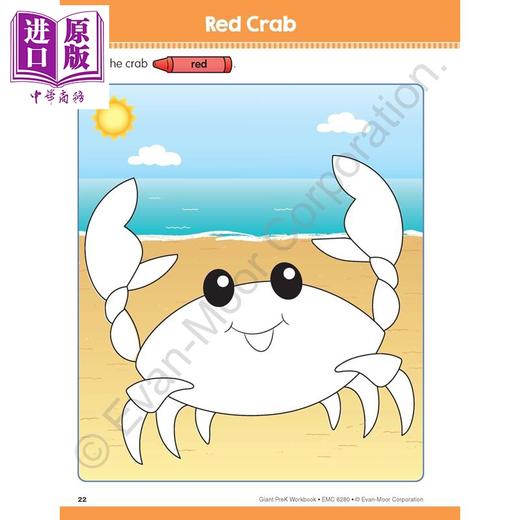 预售 【中商原版】Evan Moor Giant Prek Workbook 幼儿园小中班综合练习册 4-5岁 控笔练习 学龄前少儿英语启蒙 美国原版evanmoor 商品图1