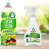 Frosch福纳丝 环保冰箱洁净除味喷剂300ml 商品缩略图4