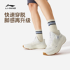 李宁SOFT GO MAX 2男女同款反光柔软舒适潮流休闲鞋AGLW131 商品缩略图0