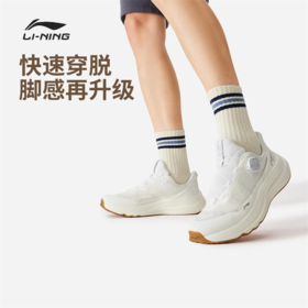 李宁SOFT GO MAX 2男女同款反光柔软舒适潮流休闲鞋AGLW131