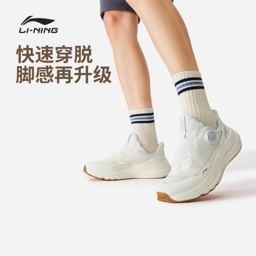 李宁SOFT GO MAX 2男女同款反光柔软舒适潮流休闲鞋AGLW131 商品图0