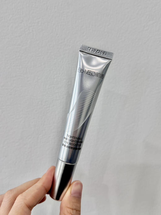 【69元两支，BM肌活·紧致淡纹眼部精华】视黄醇+咖啡因，淡纹熊猫眼，K老修护、 商品图4