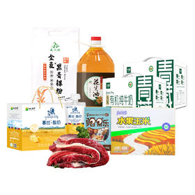 消费帮扶产品套餐B（零售价：603.8元）