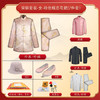 女士寿衣宋锦唐装-粉色蝶恋花薄款7件套寿衣寿服套装 商品缩略图1