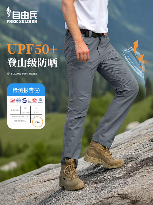 【速干透气 四面弹力】清影战术防泼速干长裤（送腰带）ds（zb） 商品图1