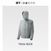 【蕉下男士轻薄晴雨防晒夹克】周二（4.14）中午12点开始 TS006 FF2 商品缩略图8