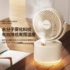 爱贝丽摇头喷雾风扇 ABL-FS134 领 商品缩略图1