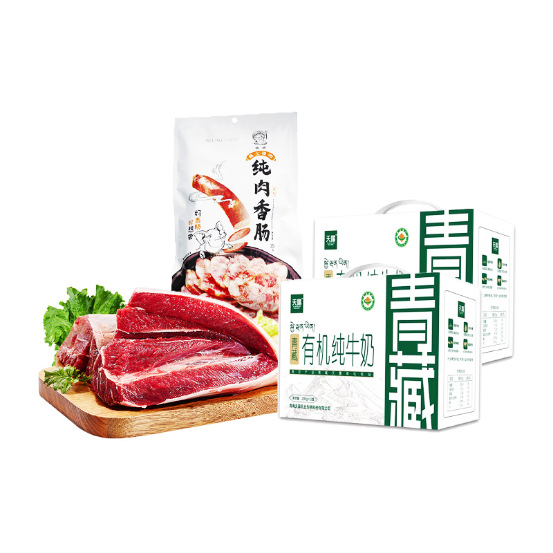 消费帮扶产品套餐C（零售价：324元）