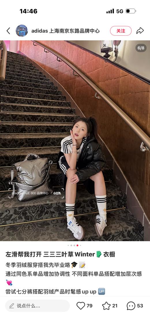 男女同款！！ 阿迪达斯三叶草经典三条纹速干短裤五分裤    经典短裤 商品图5