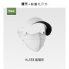 【蕉下帽檐款全脸防晒面罩】周二（4.14）中午12点开始 AL333  FF2 商品缩略图6
